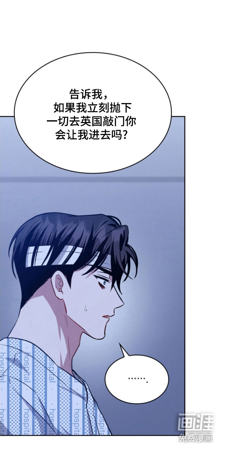 无名救赎第38话图