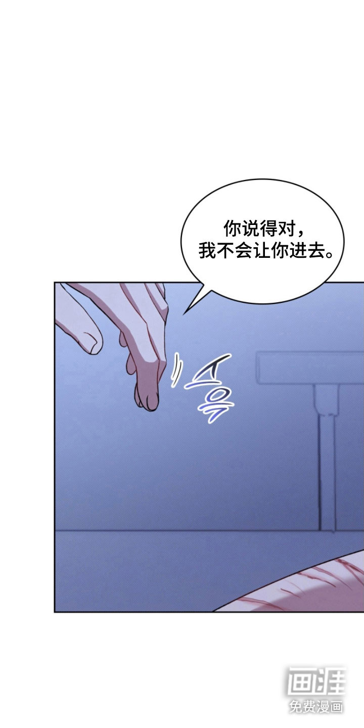 无名救赎第38话图