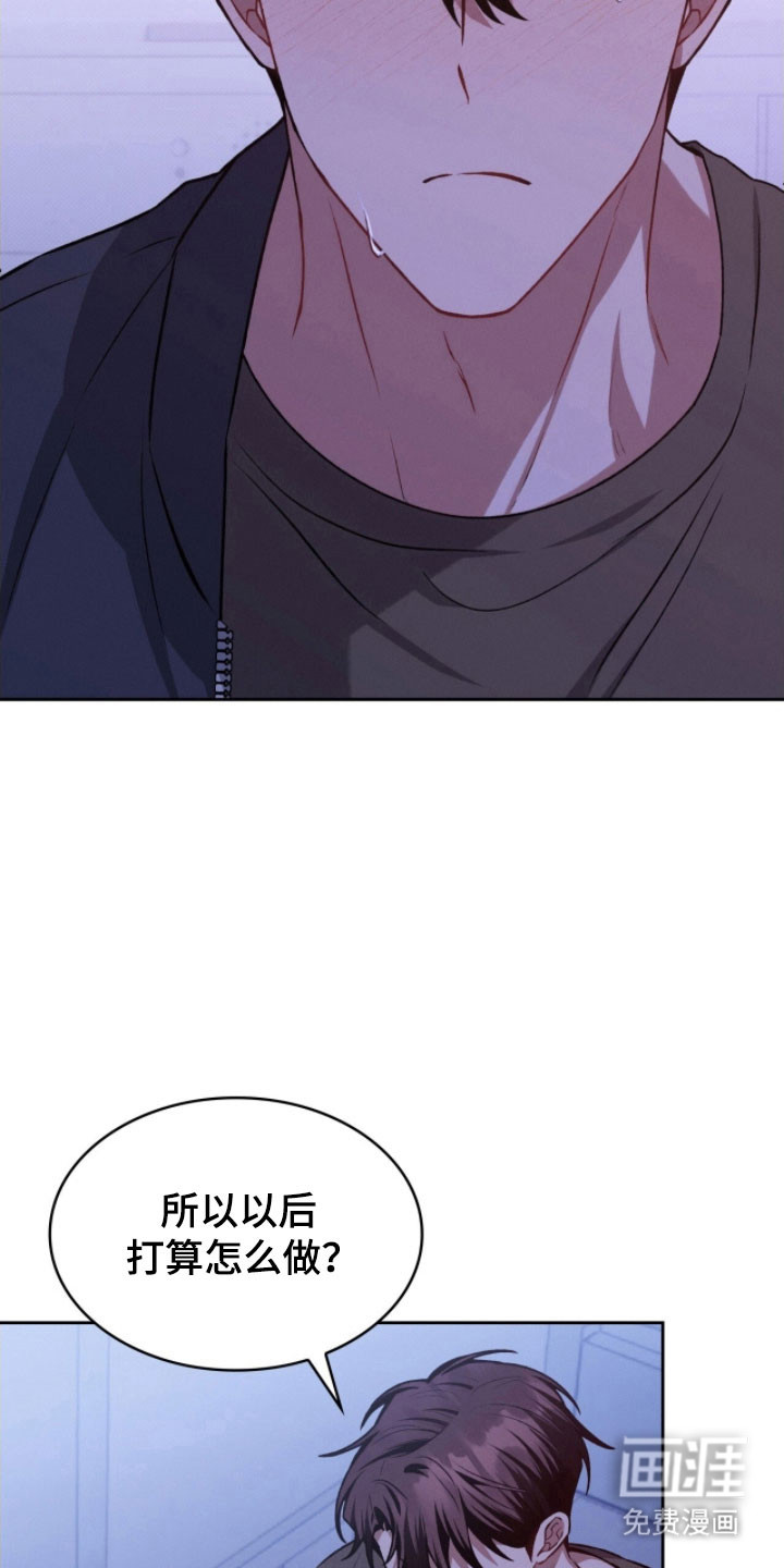 无名救赎第38话图