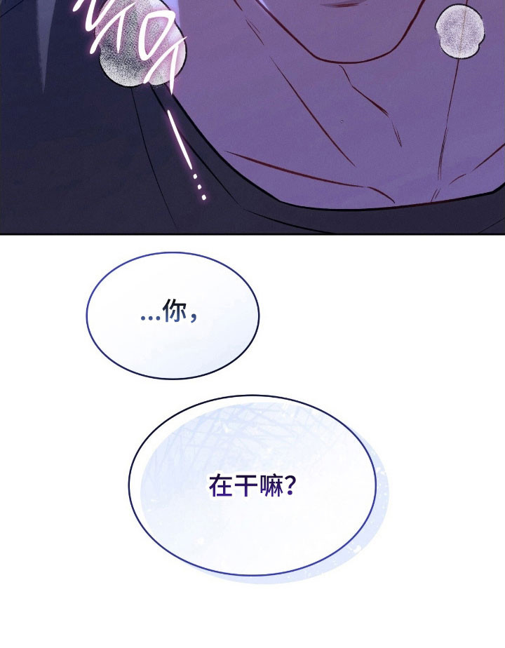 无名救赎第39话图