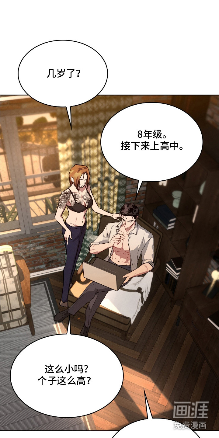 无名救赎第4话图