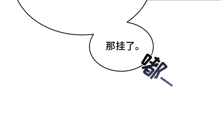 无名救赎第4话图