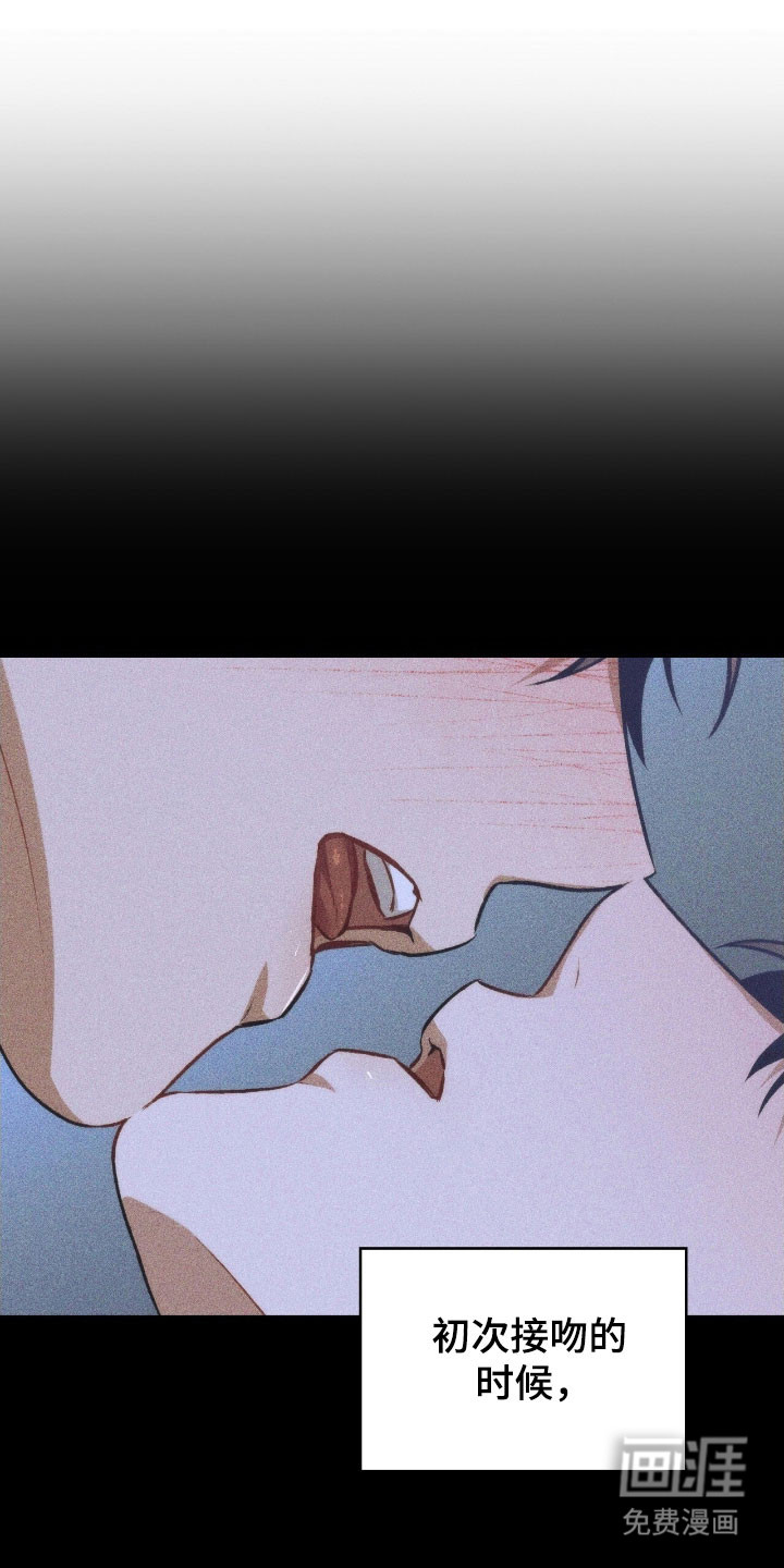 无名救赎第40话图