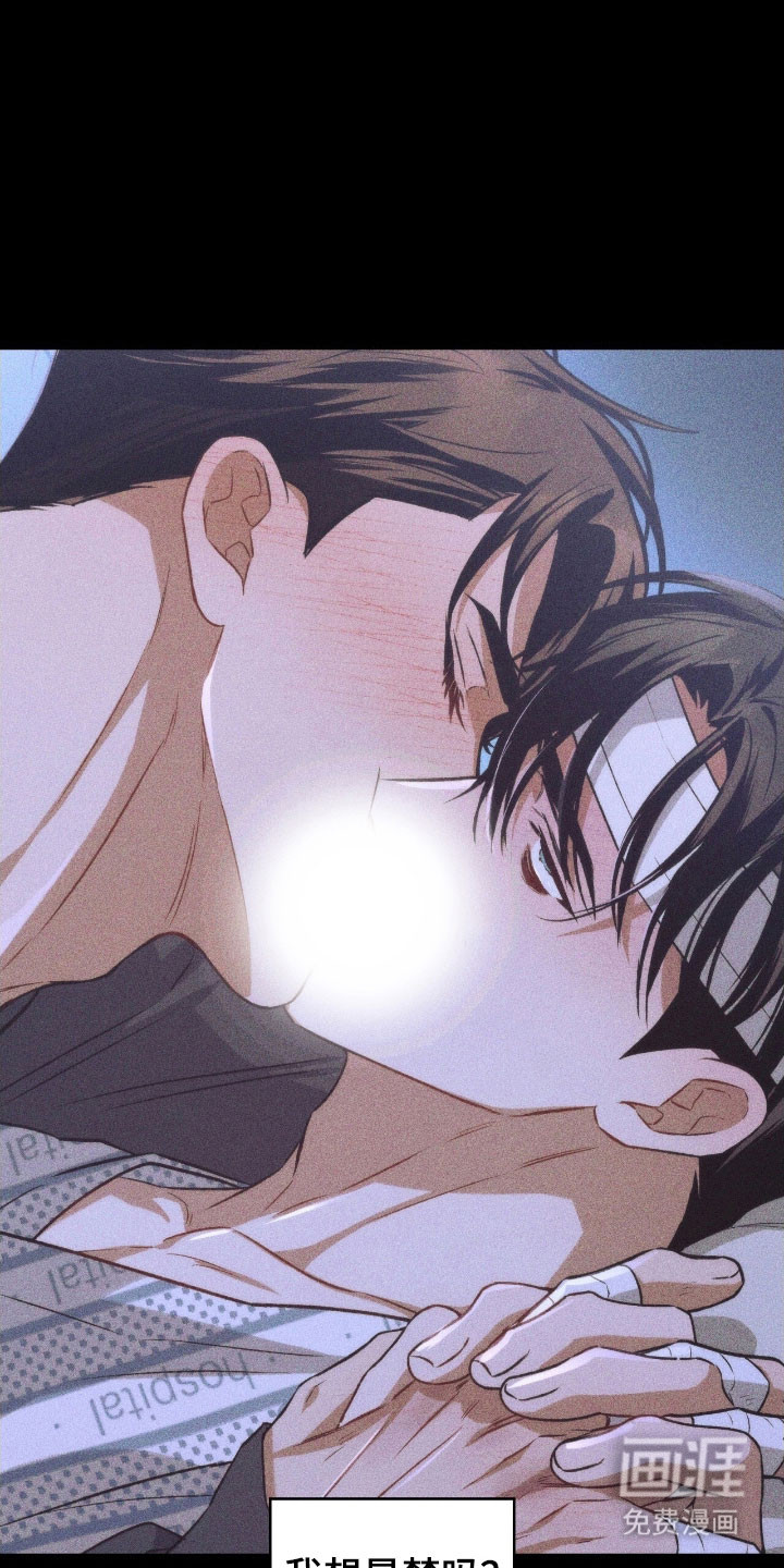 无名救赎第40话图