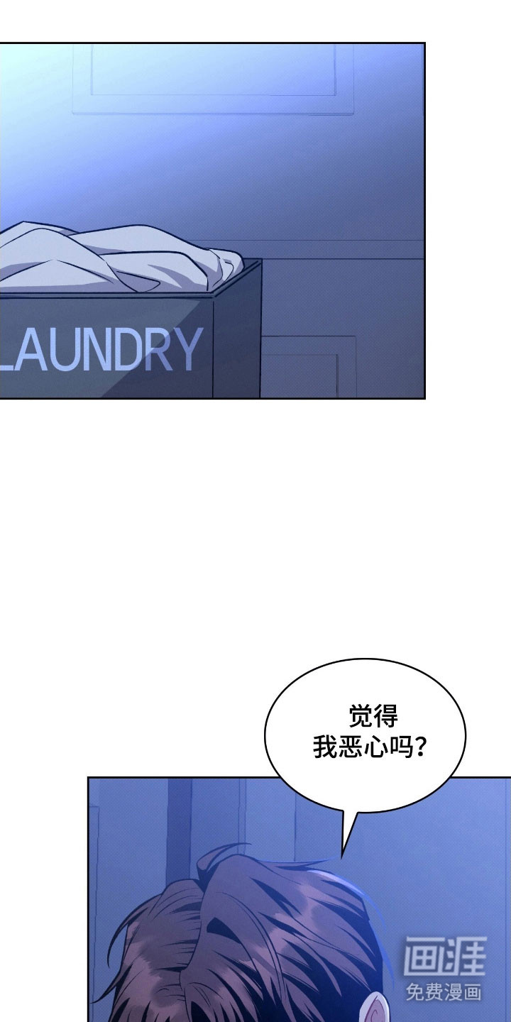 无名救赎第41话图