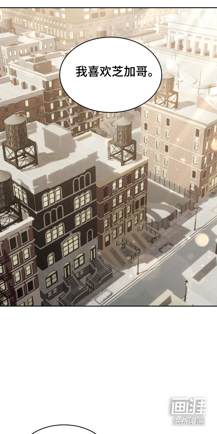 无名救赎第42话图