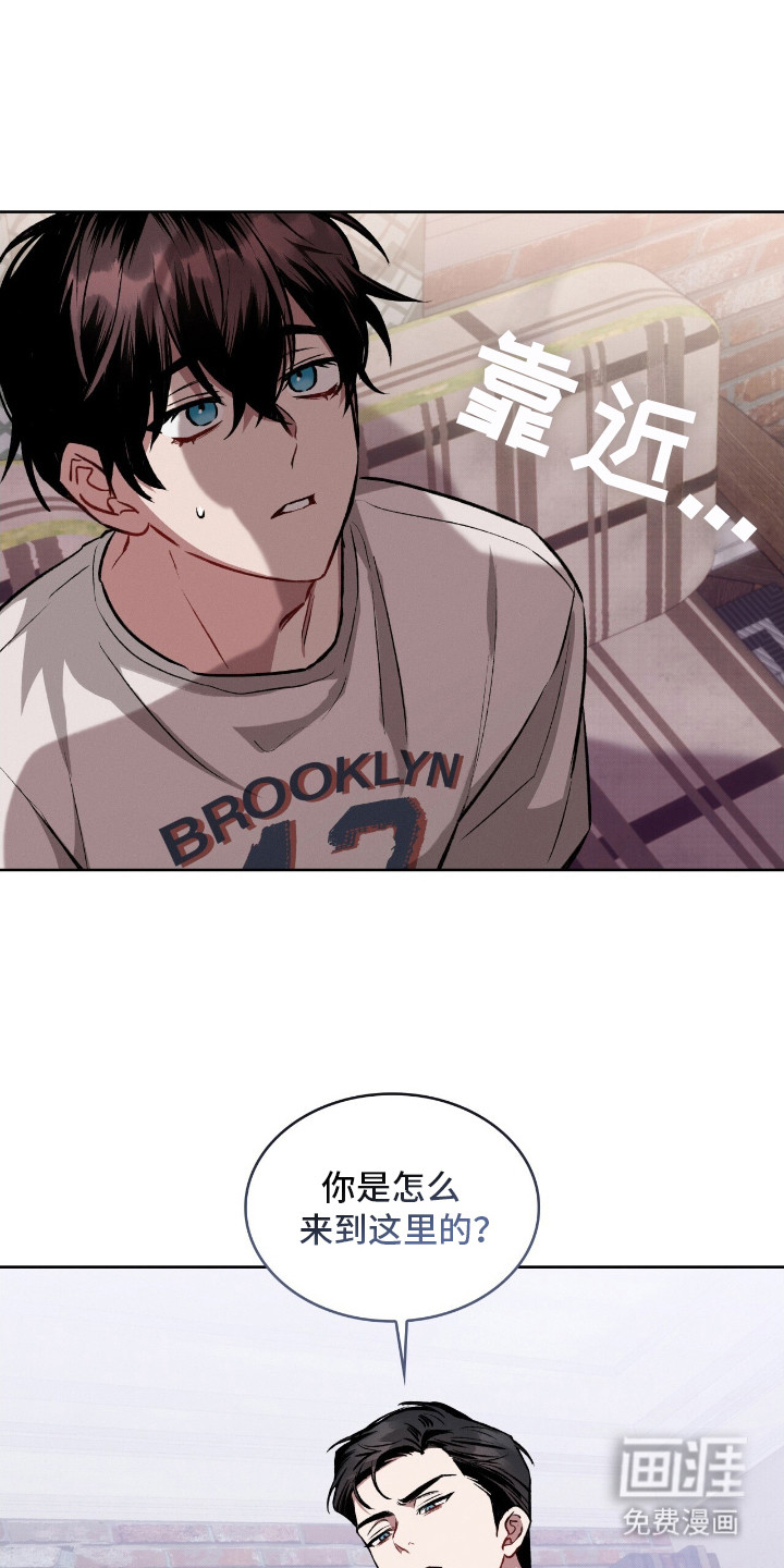 无名救赎第5话图