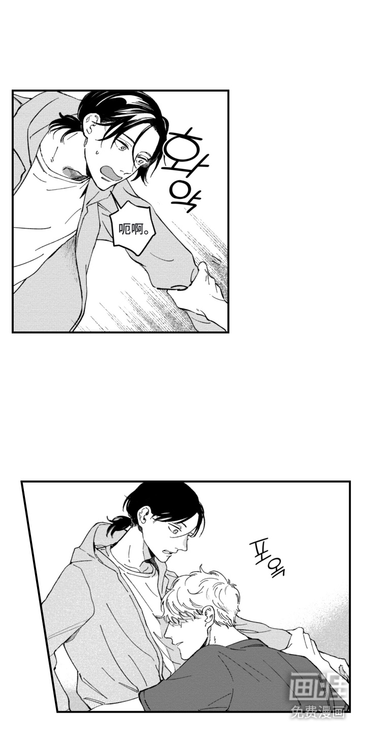 无家可归的孤独第10话图