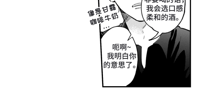 无家可归的孤独第12话图