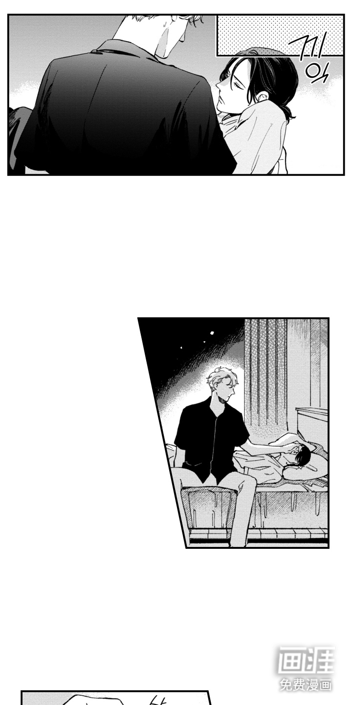 无家可归的孤独第14话图