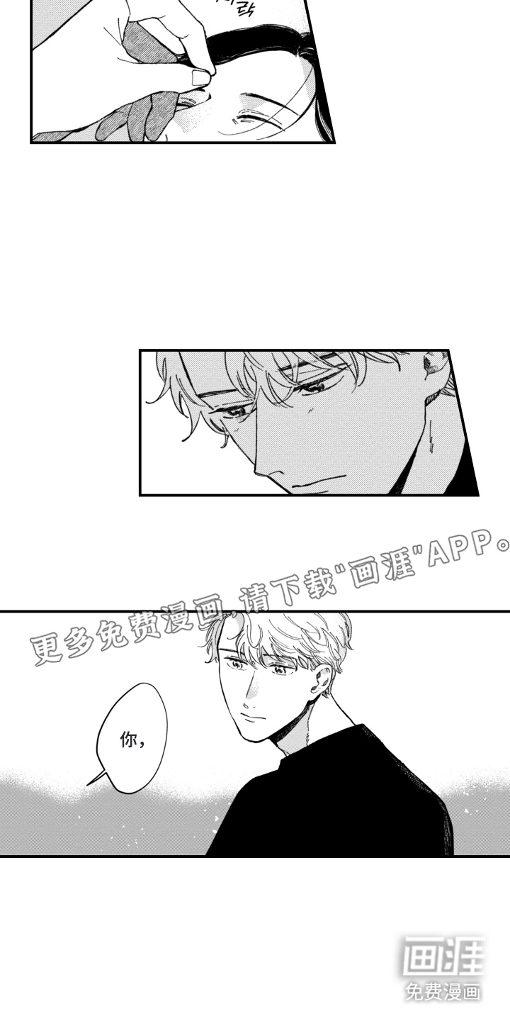 无家可归的孤独第14话图