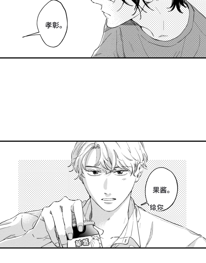 无家可归的孤独第15话图