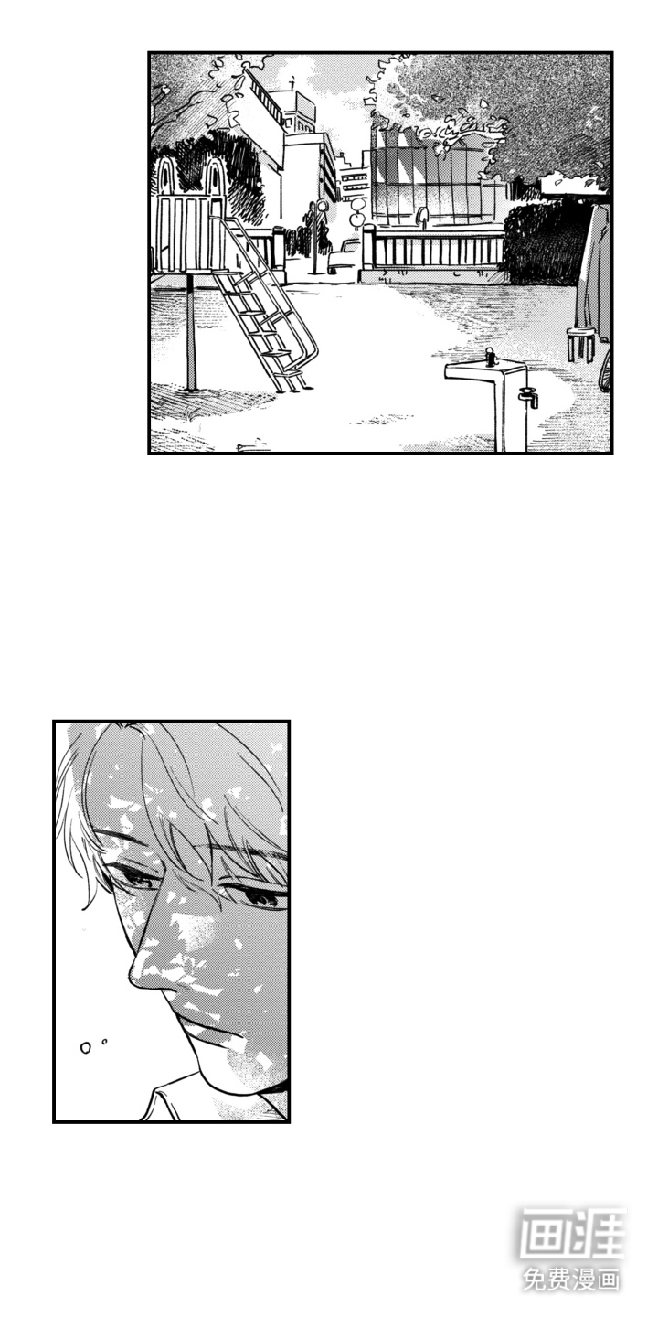 无家可归的孤独第2话图