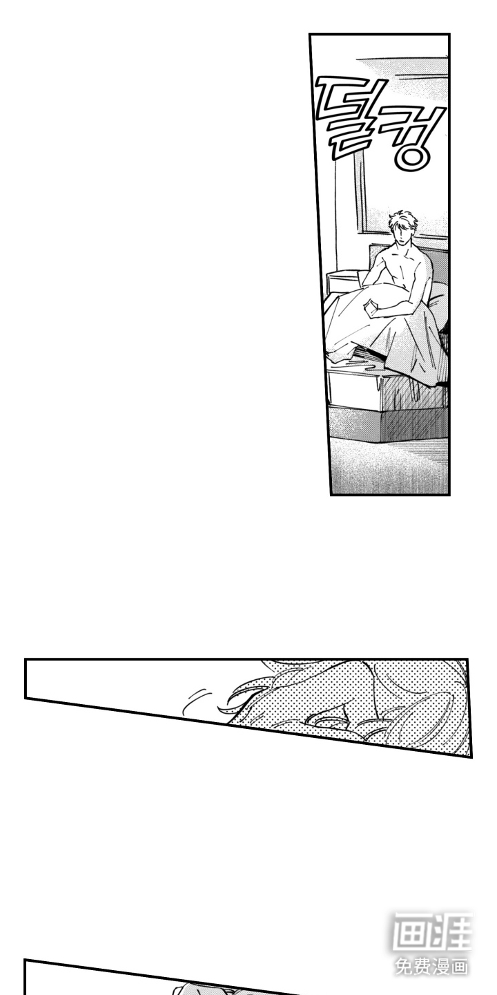 无家可归的孤独第5话图