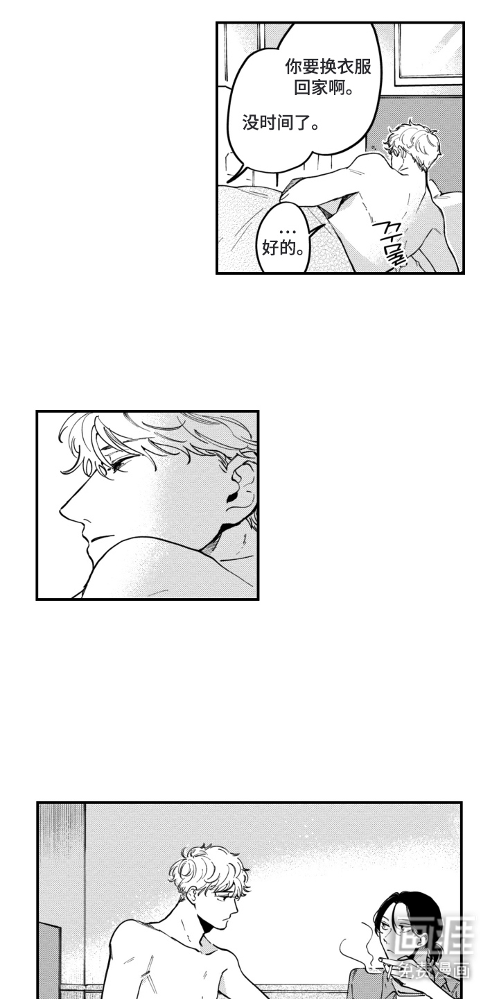 无家可归的孤独第5话图