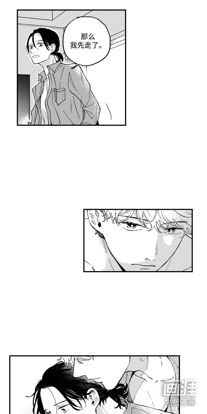 无家可归的孤独第6话图