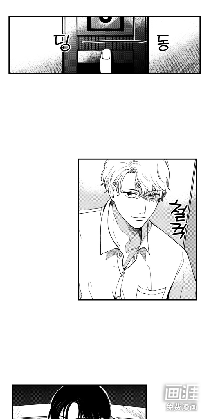 无家可归的孤独第7话图