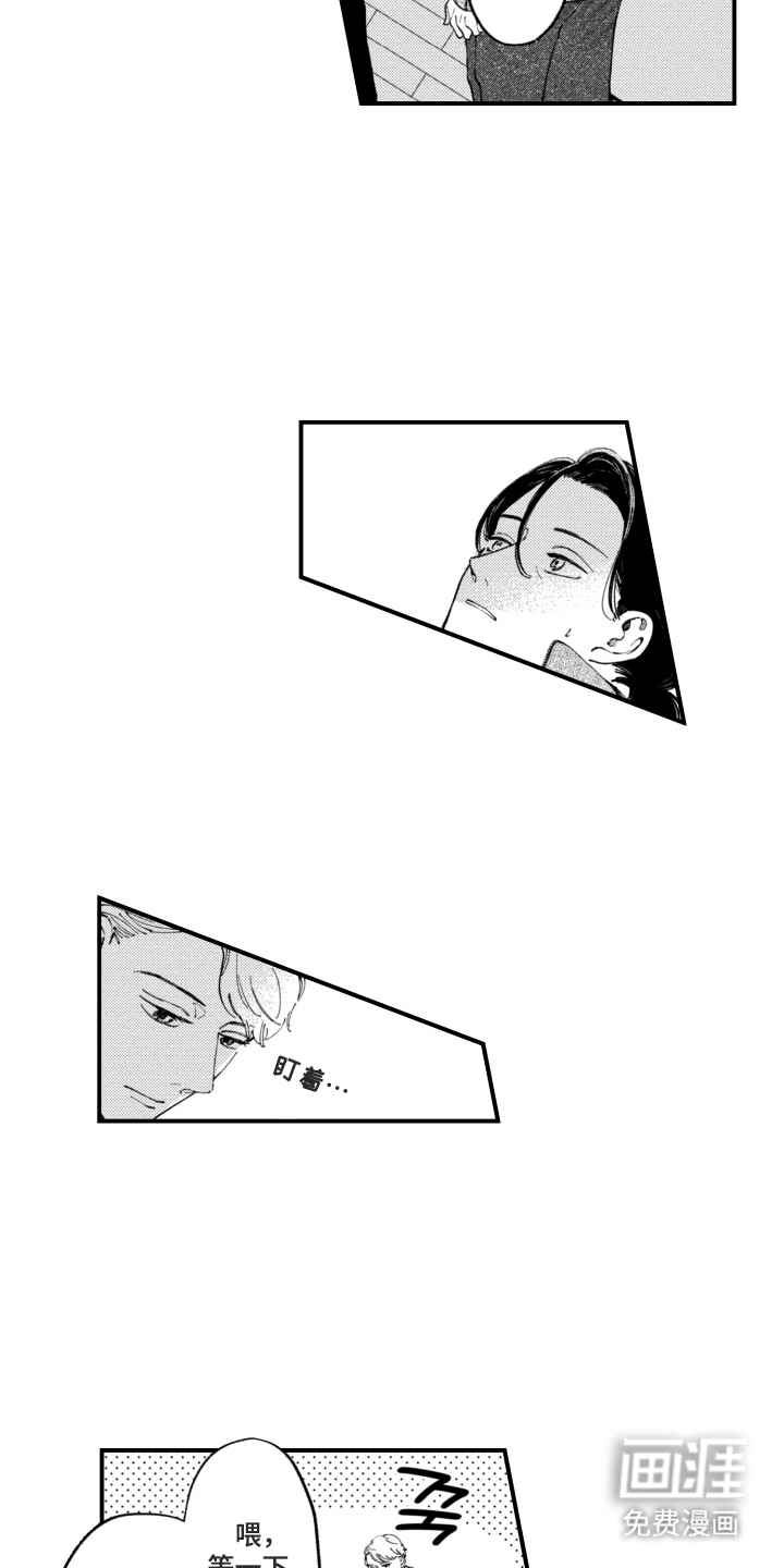 无家可归的孤独第8话图