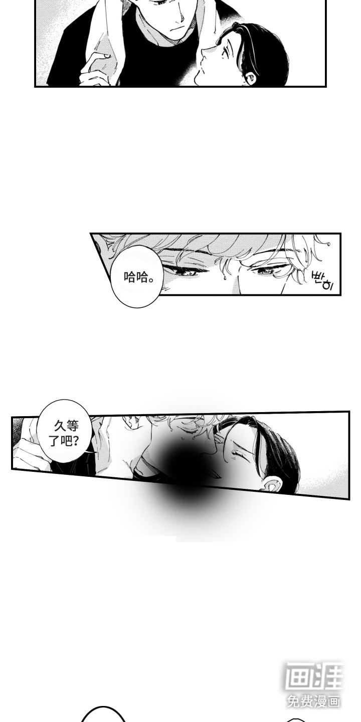 无家可归的孤独第8话图