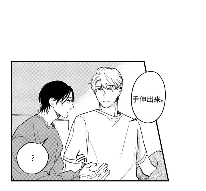 无家可归的孤独第9话图