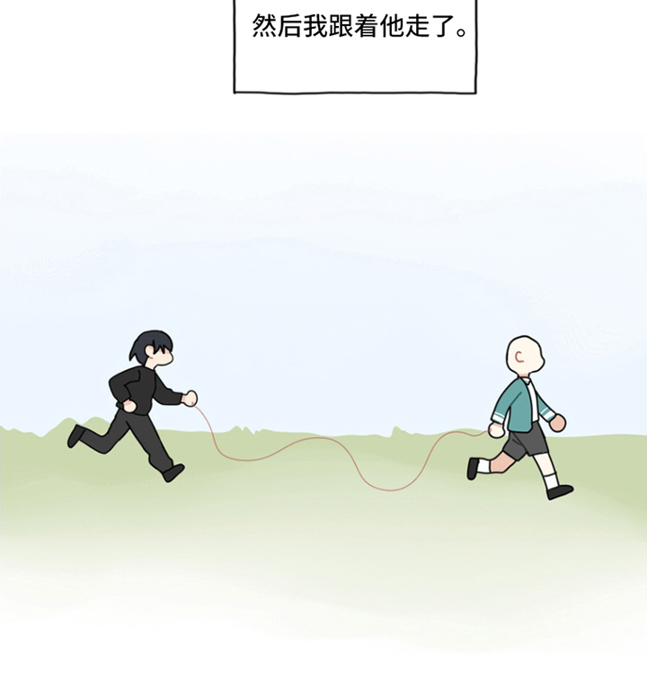 无解的红线第1话图
