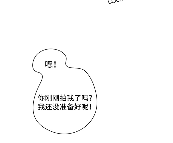 无解的红线第12话图