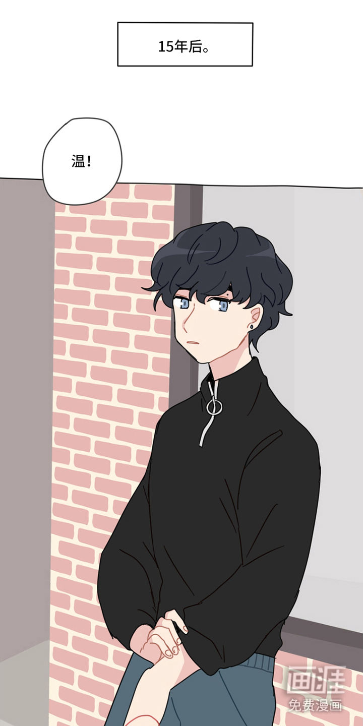 无解的红线第2话图