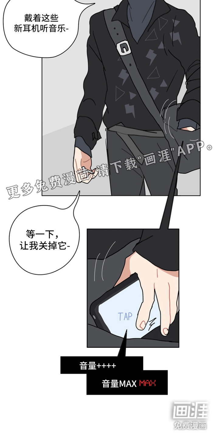 无解的红线第20话图