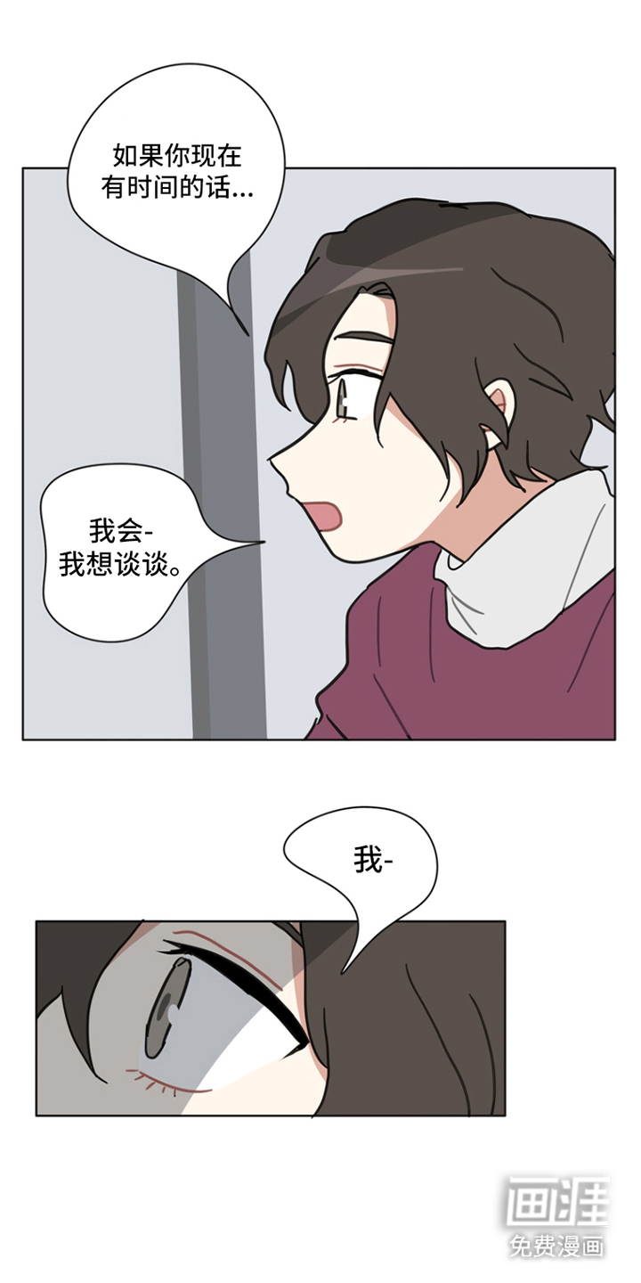 无解的红线第21话图