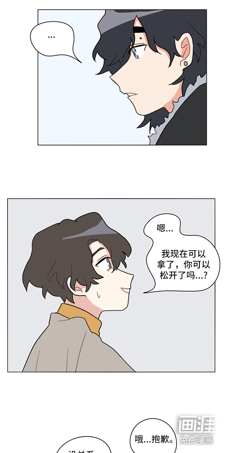 无解的红线第22话图