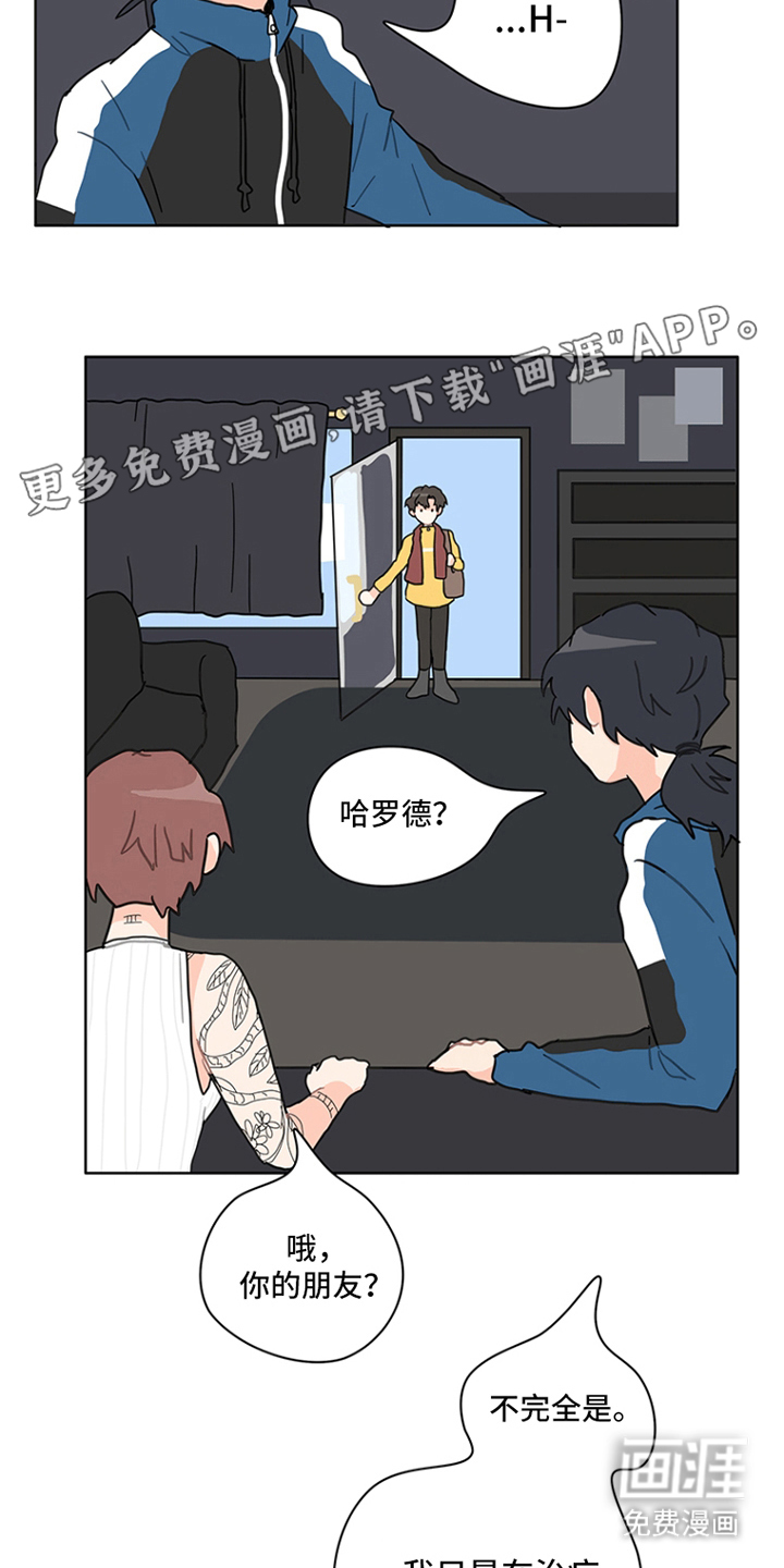 无解的红线第23话图