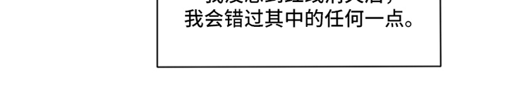 无解的红线第3话图