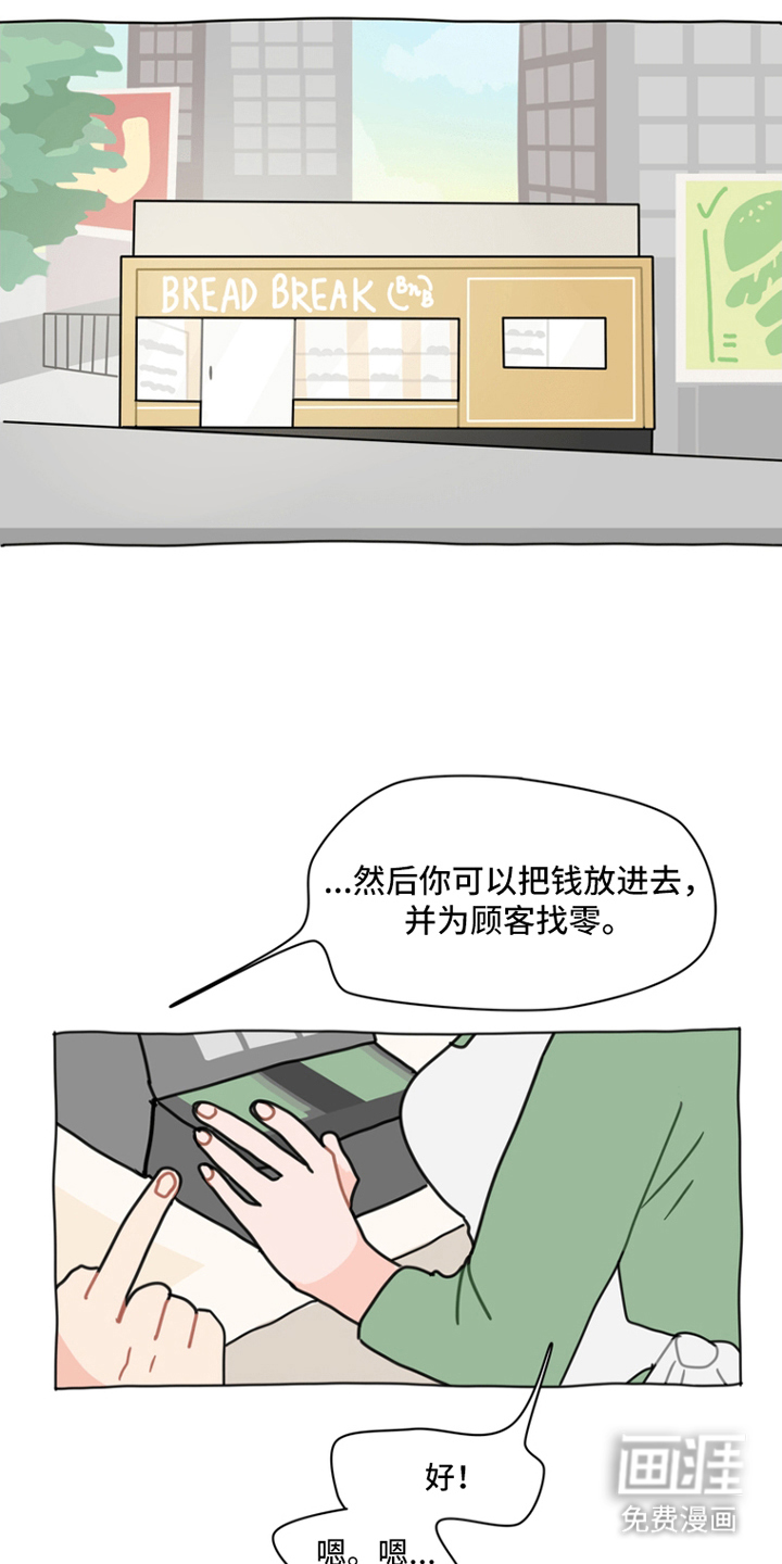 无解的红线第4话图