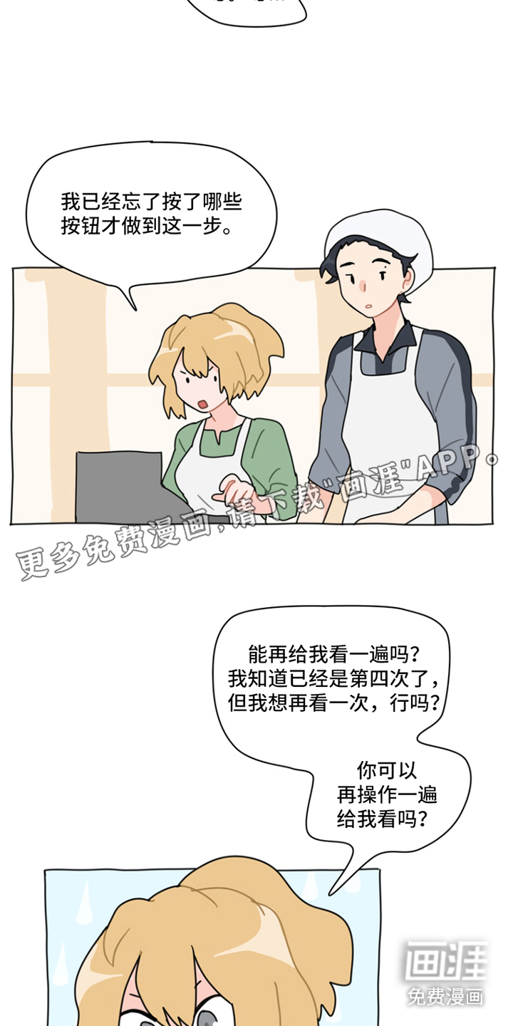 无解的红线第4话图