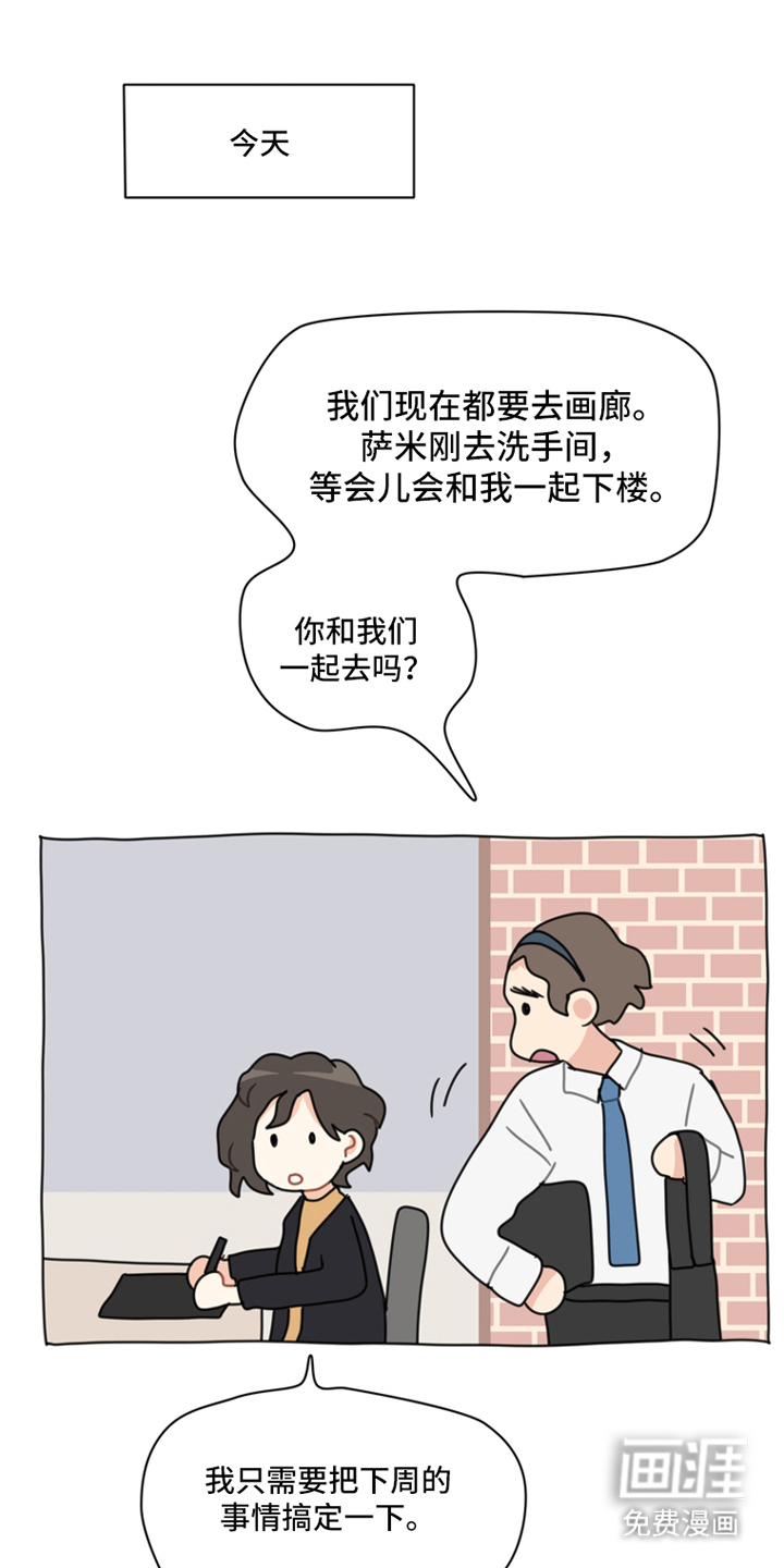 无解的红线第6话图