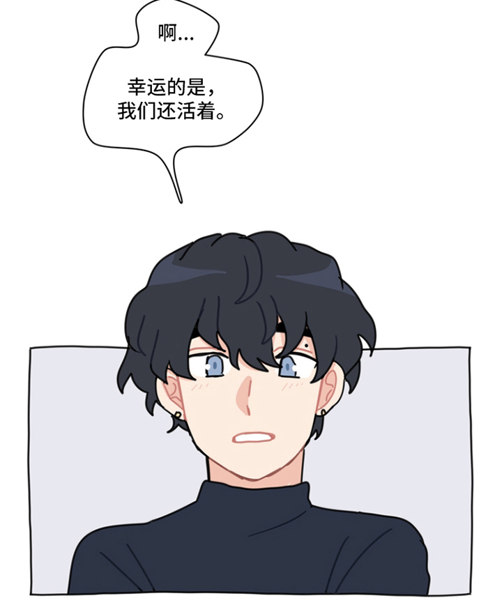 无解的红线第6话图