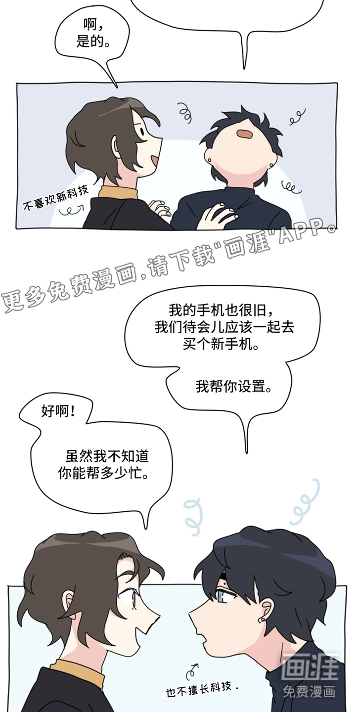 无解的红线第7话图