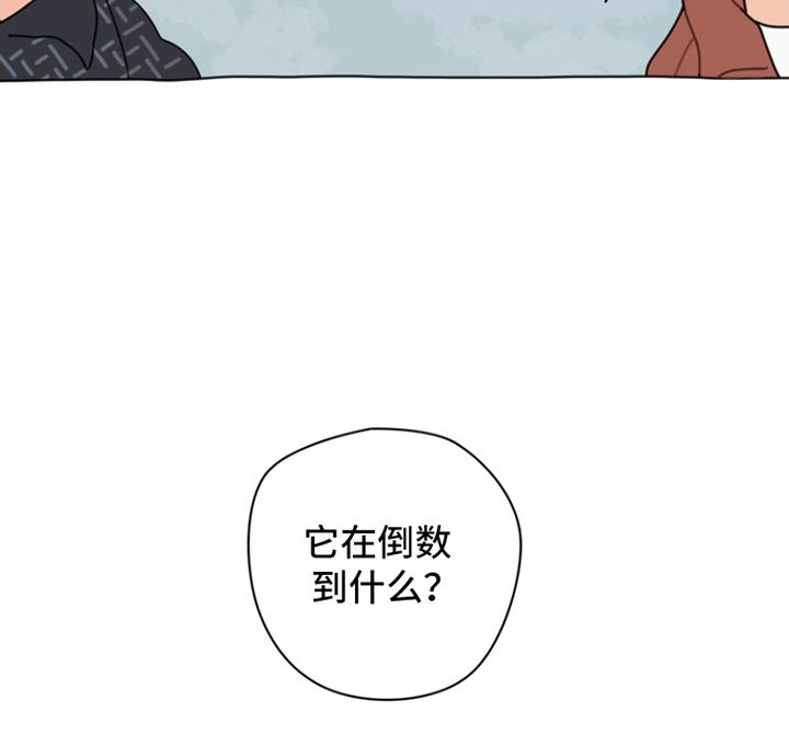 无解的红线第7话图