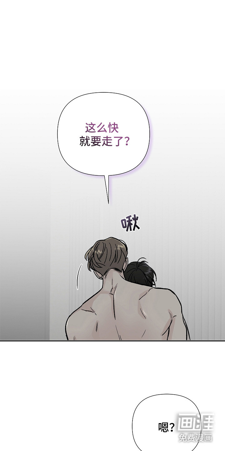 无感禁区第10话图