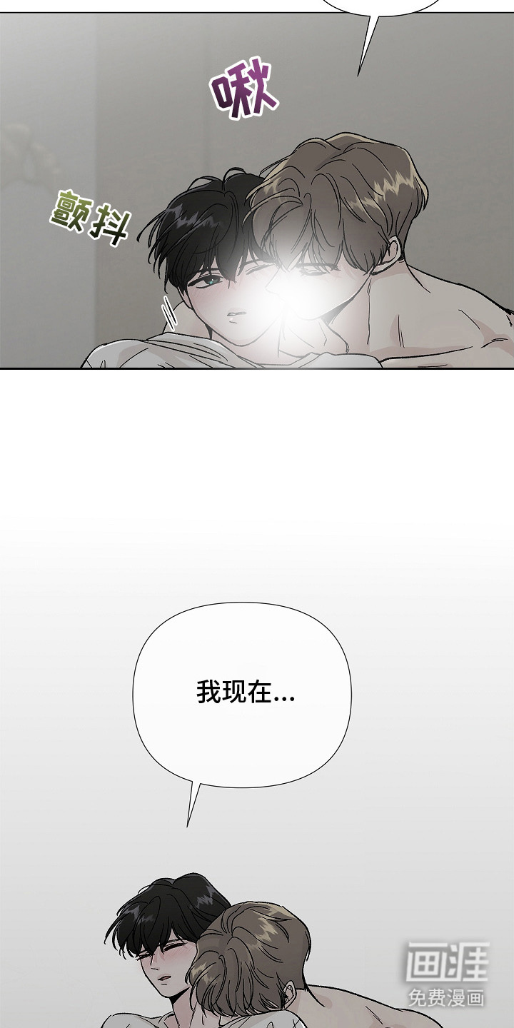 无感禁区第10话图