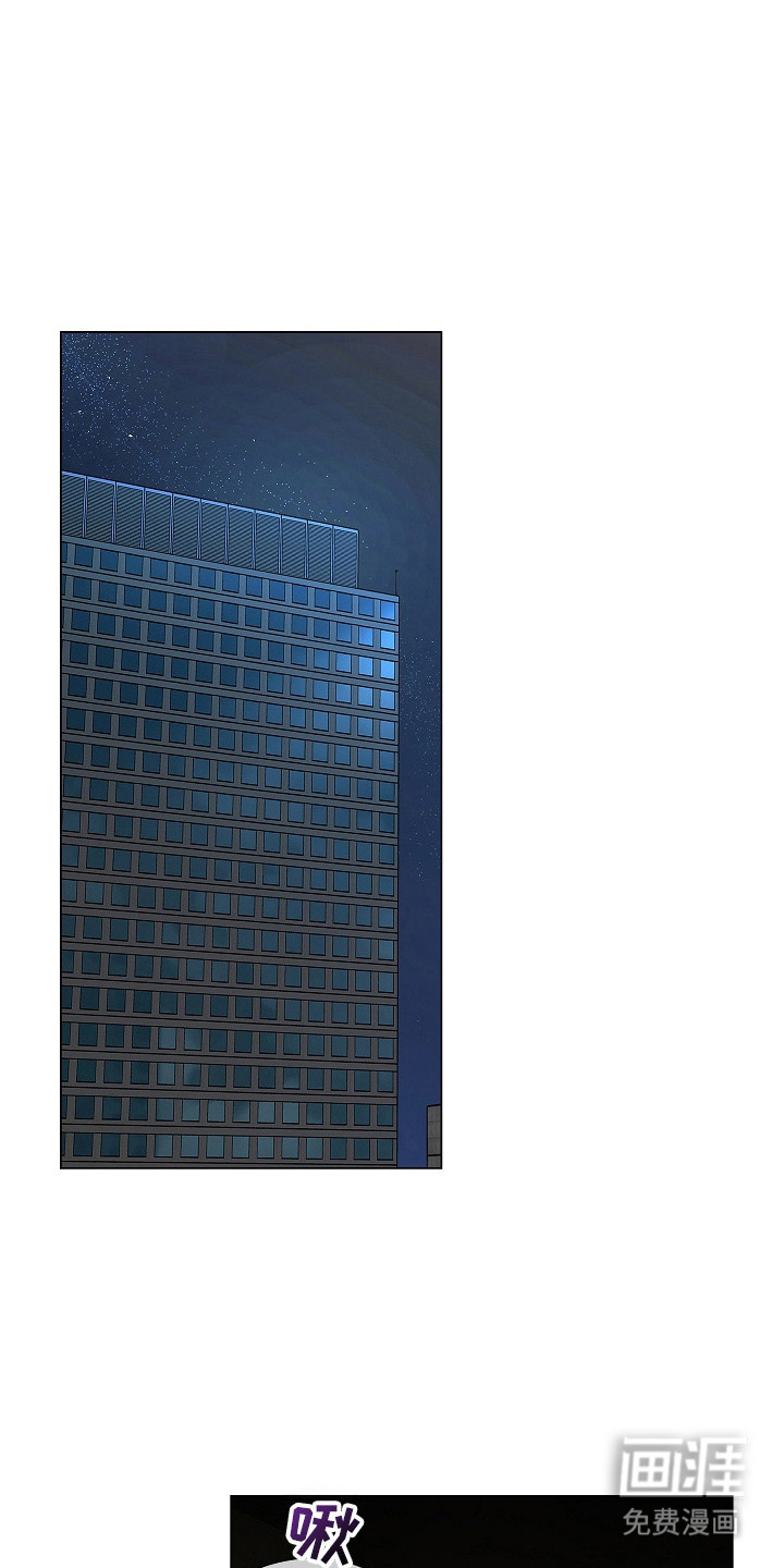 无感禁区第12话图