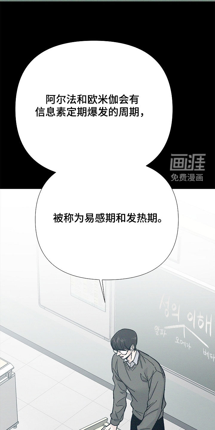 无感禁区第13话图