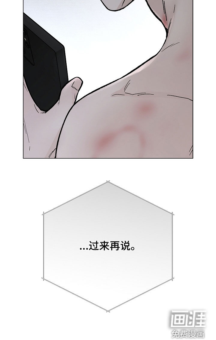 无感禁区第13话图