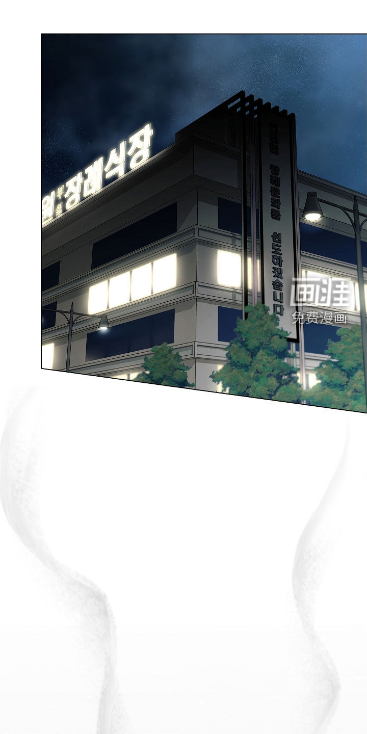 无感禁区第14话图