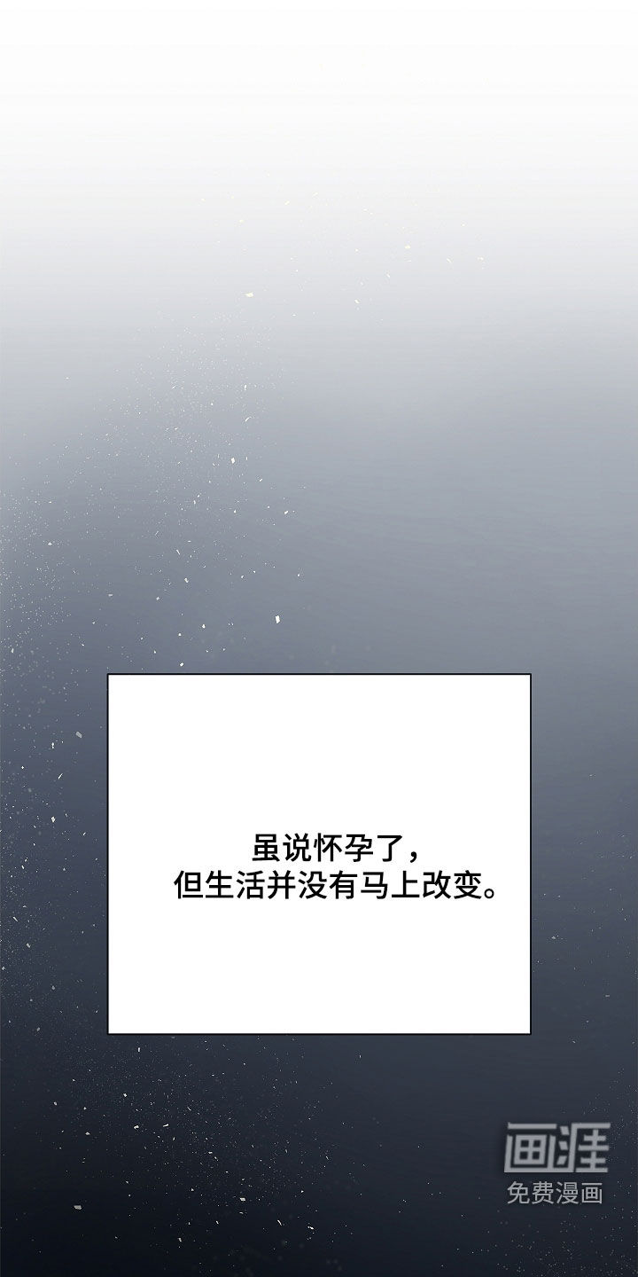 无感禁区第16话图