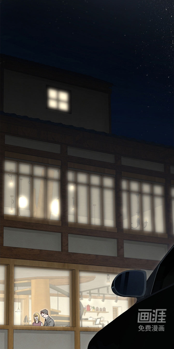 无感禁区第16话图