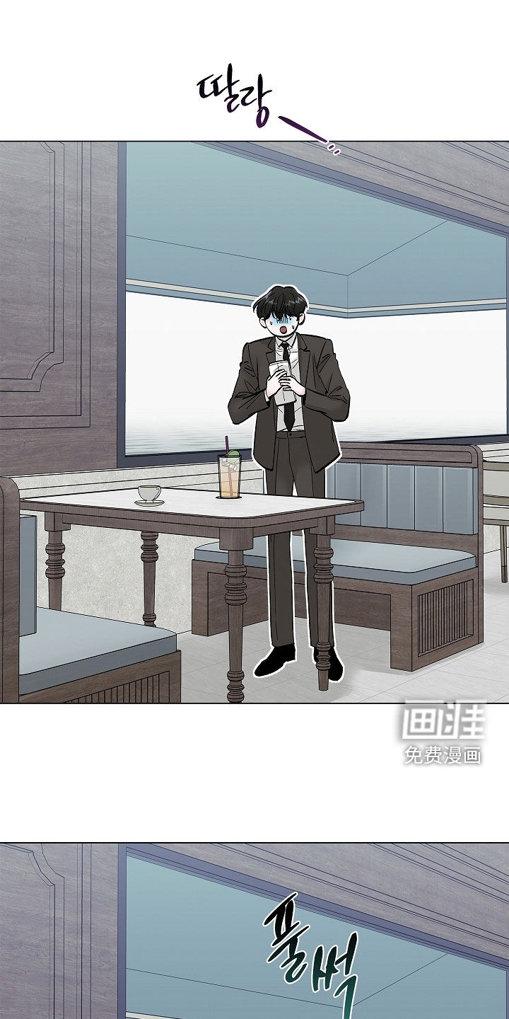 无感禁区第17话图