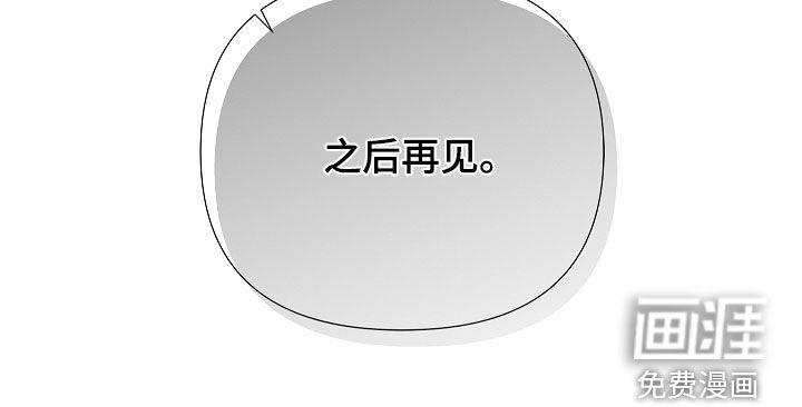 无感禁区第19话图