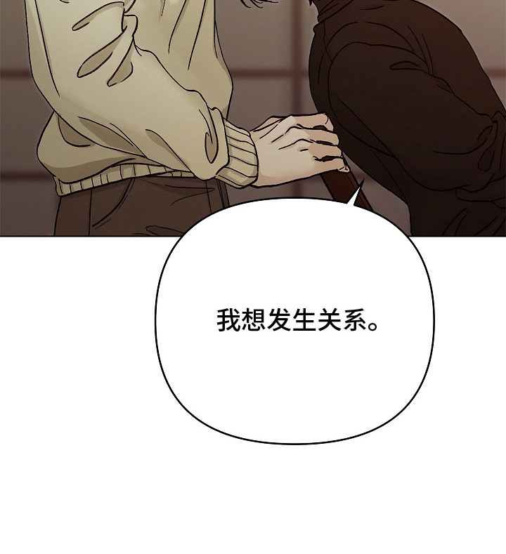 无感禁区第2话图