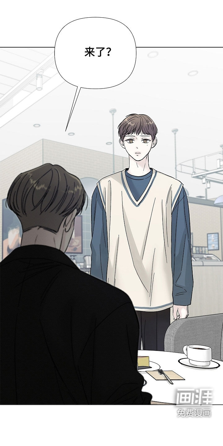 无感禁区第21话图